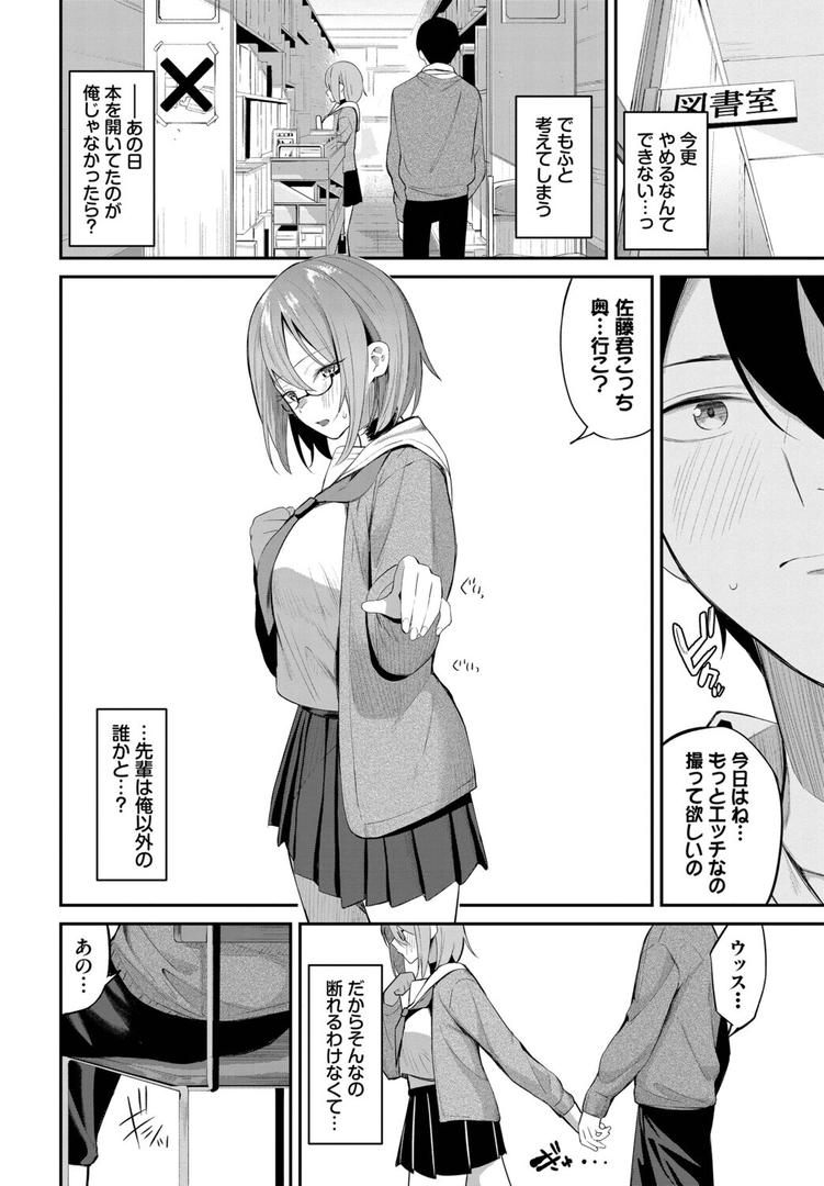 処女・処女喪失・初体験エロ漫画おすすめランキング100｜ホノカな誘惑 ページ7