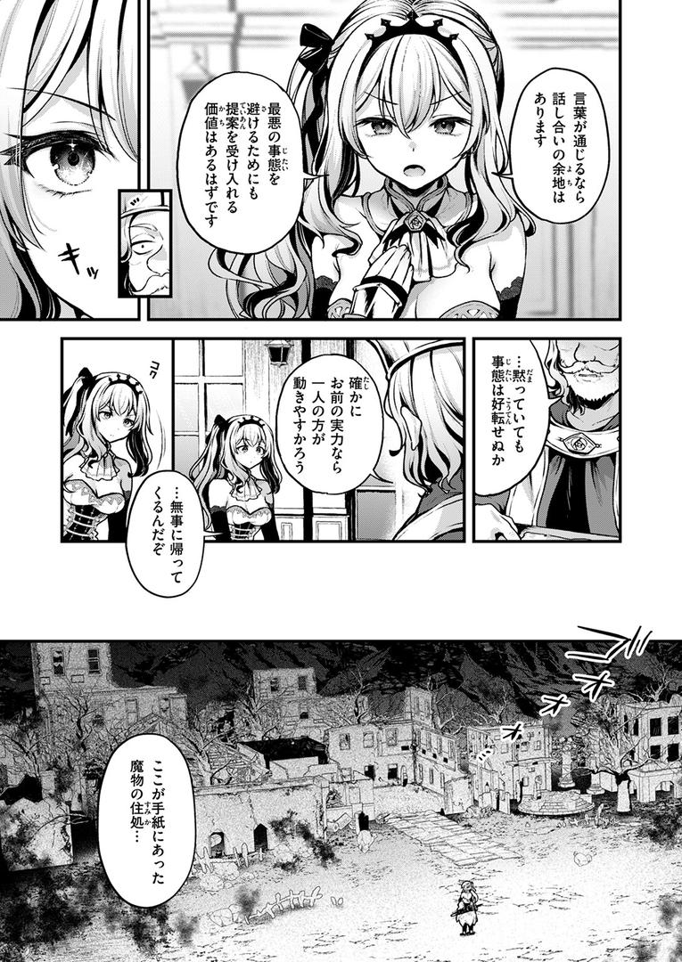 処女・処女喪失・初体験エロ漫画おすすめランキング100｜こうふくのススメ ページ6