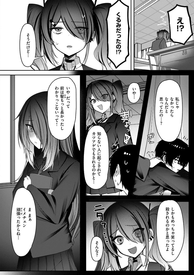 処女・処女喪失・初体験エロ漫画おすすめランキング100｜なり損ないH ページ3