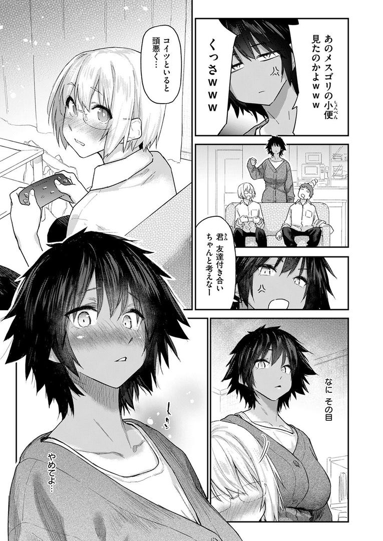 処女・処女喪失・初体験エロ漫画おすすめランキング100｜DIVE！！ ページ6