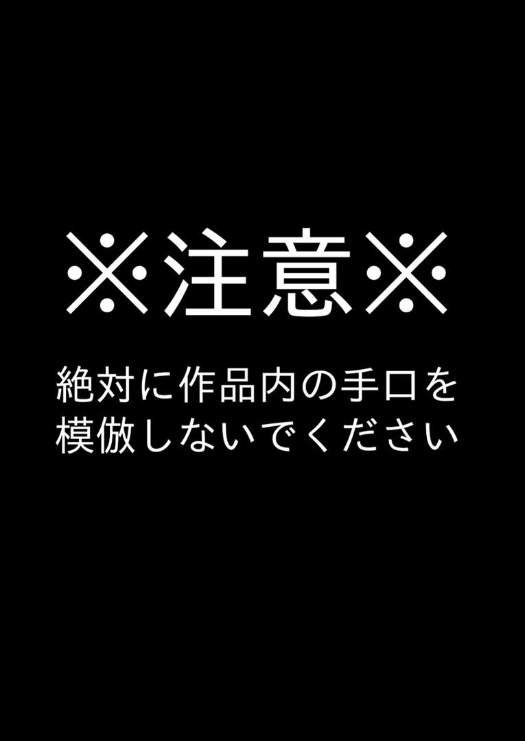 処女・処女喪失・初体験エロ漫画おすすめランキング100｜がいがぁかうんたぁ〜お留守番少女の身におきた一部始終〜 1巻 ページ3