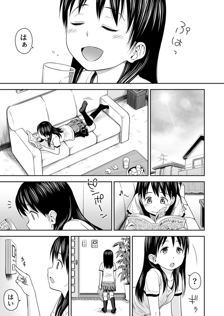 処女・処女喪失・初体験エロ漫画おすすめランキング100｜がいがぁかうんたぁ〜お留守番少女の身におきた一部始終〜 1巻 ページ6