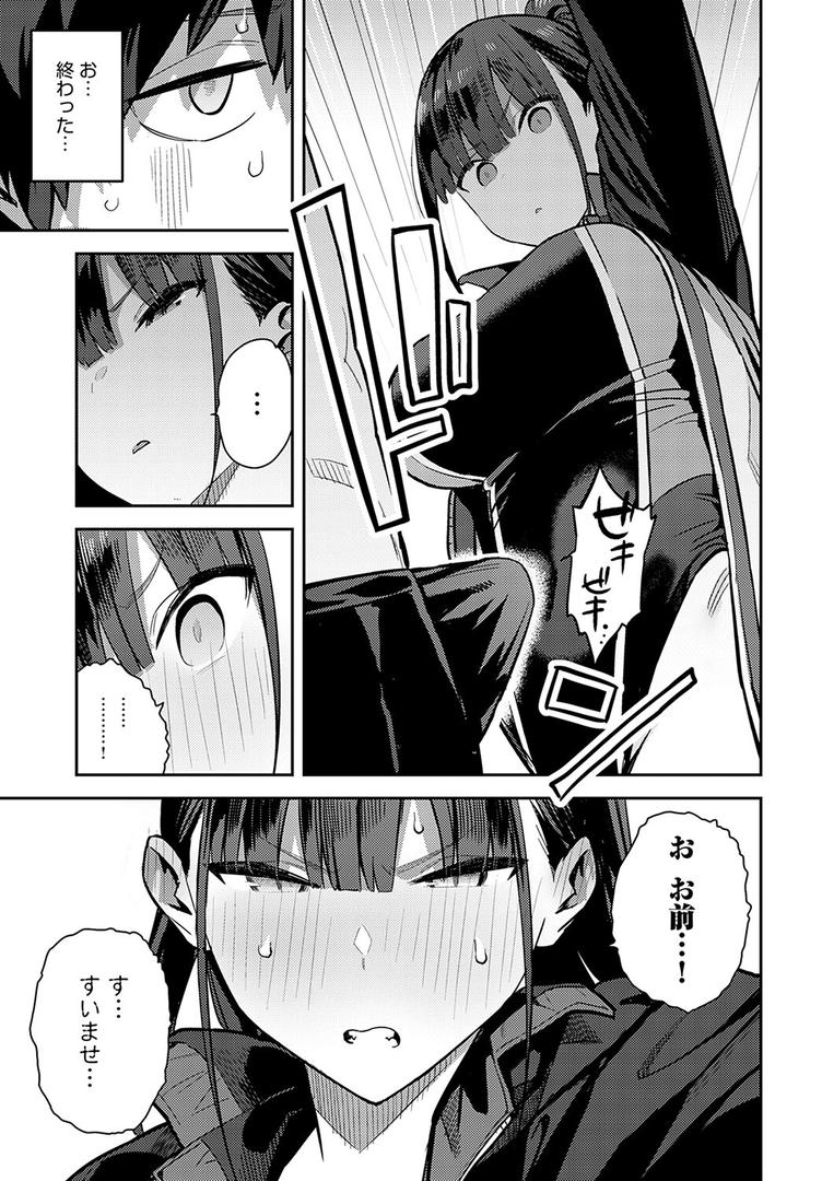 処女・処女喪失・初体験エロ漫画おすすめランキング100｜競泳先輩に抜いてもらう ページ5
