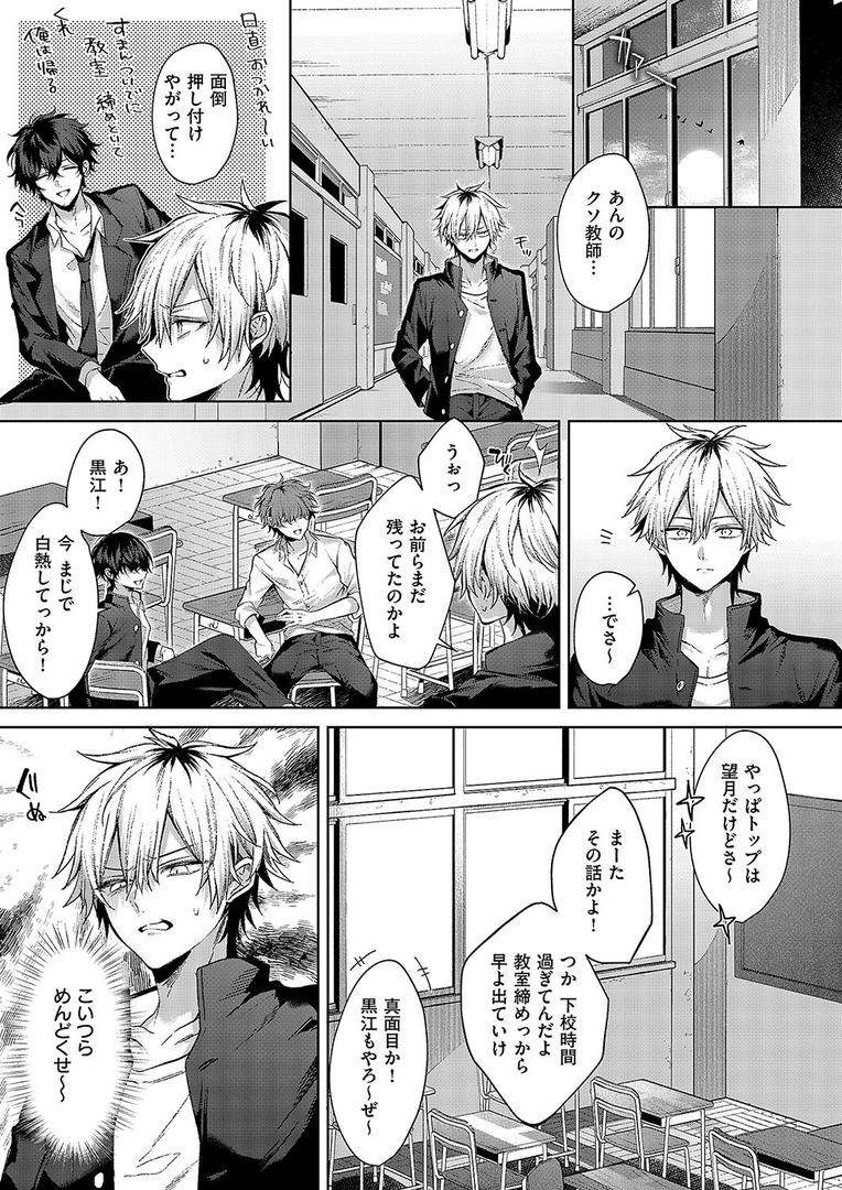 処女・処女喪失・初体験エロ漫画おすすめランキング100｜オンリーラブズユードール ページ5