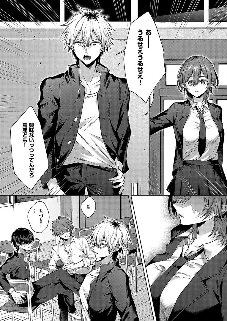 処女・処女喪失・初体験エロ漫画おすすめランキング100｜オンリーラブズユードール ページ6