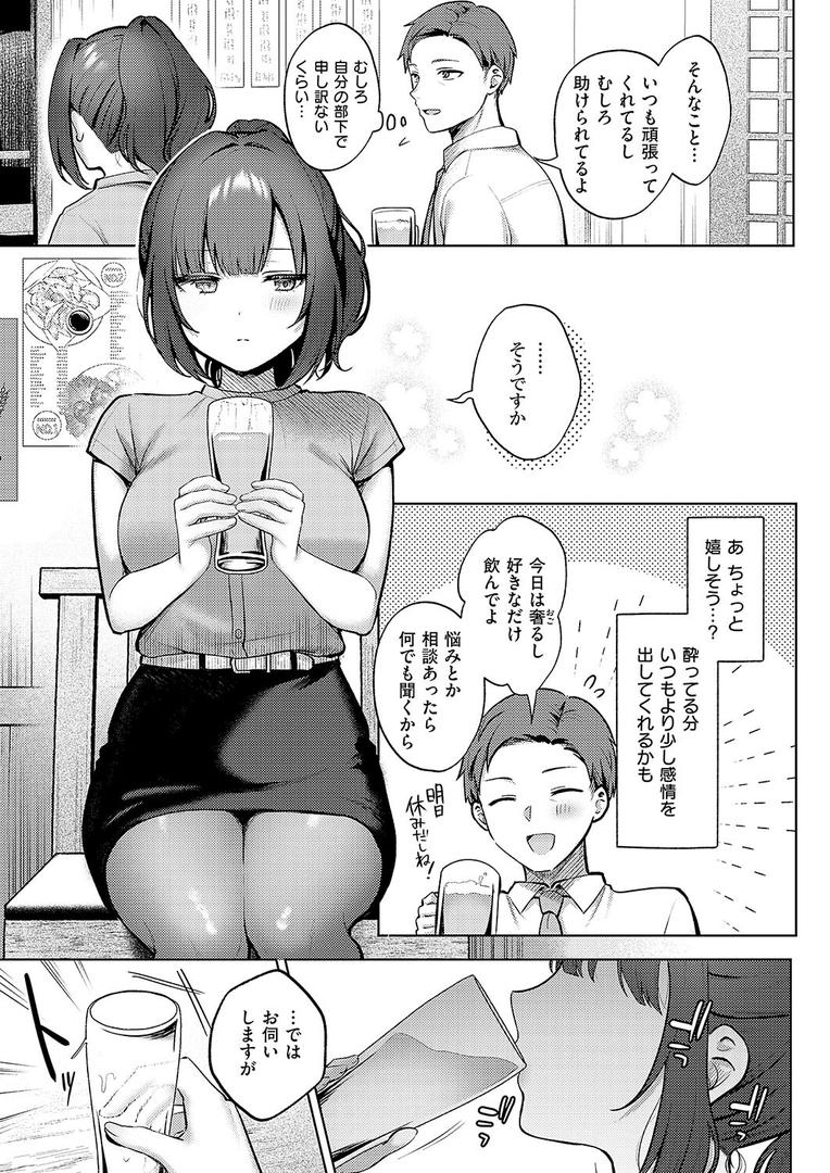 処女・処女喪失・初体験エロ漫画おすすめランキング100｜教えてあげます。 ページ5