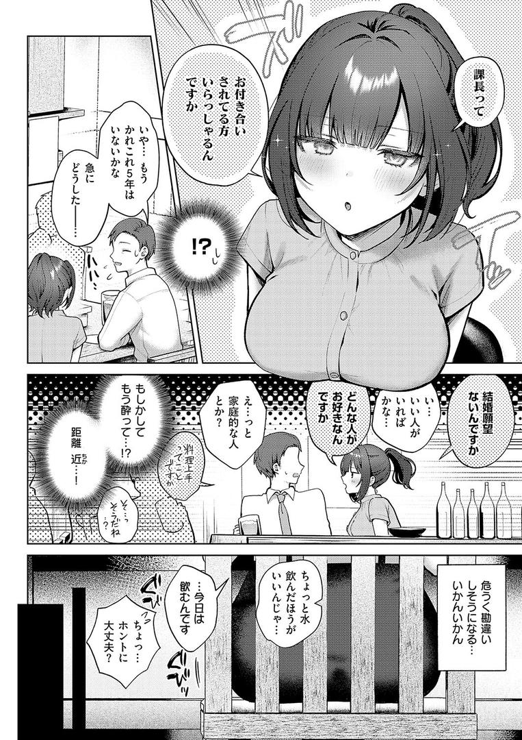 処女・処女喪失・初体験エロ漫画おすすめランキング100｜教えてあげます。 ページ6