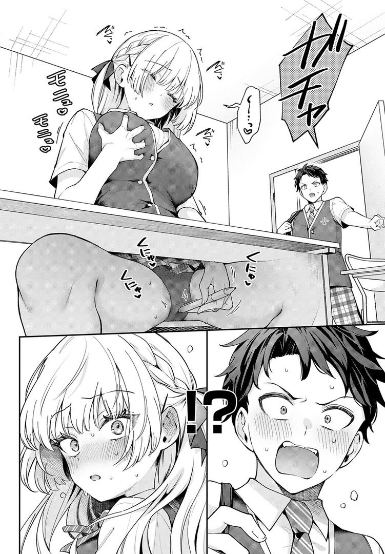 処女・処女喪失・初体験エロ漫画おすすめランキング100｜エリートコンプレックス ページ6